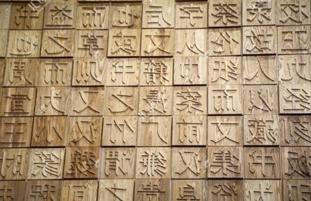How did Bi Sheng, an innovator of printing, discover movable type printing